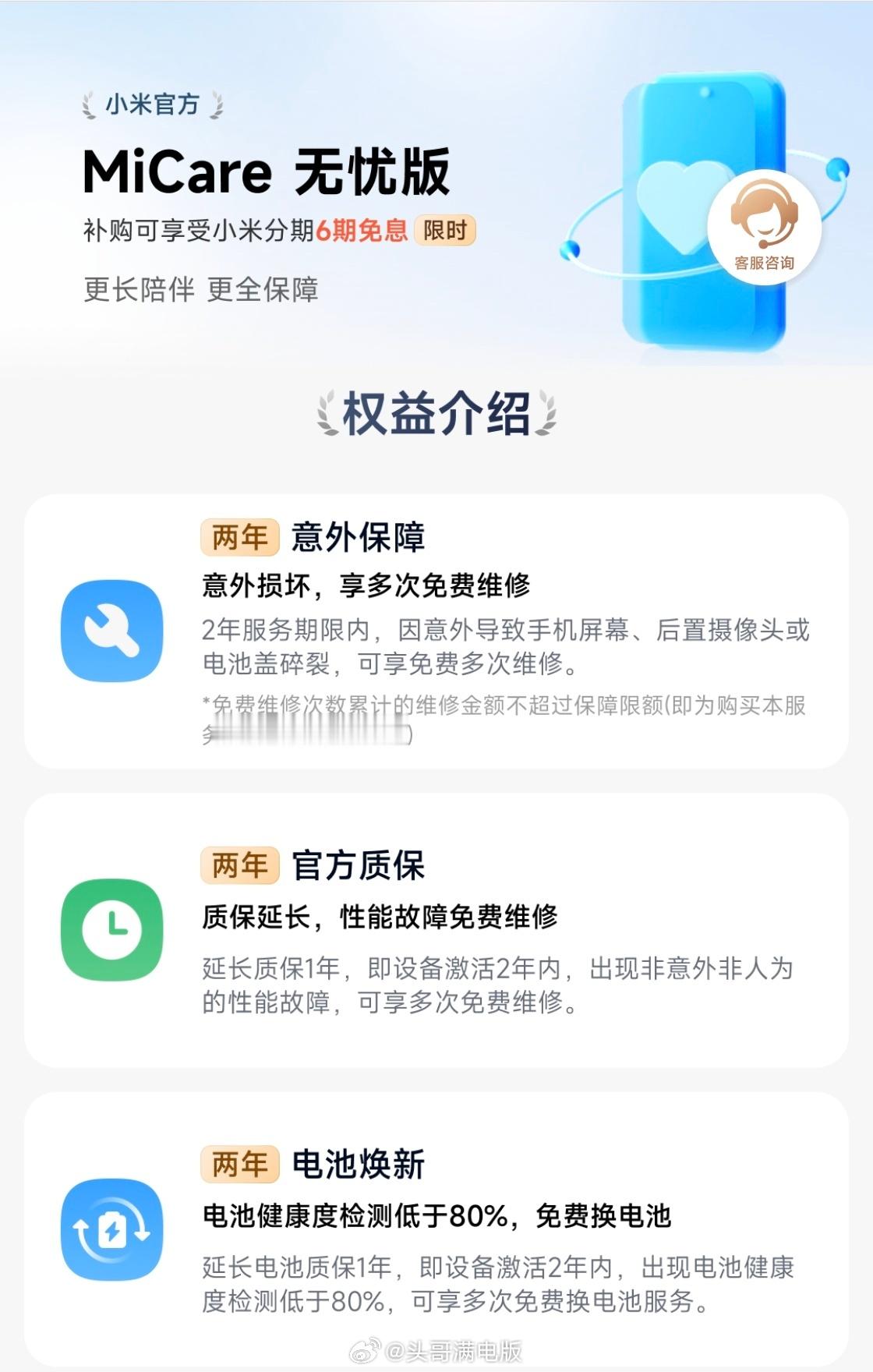iPhoneDuo维修费8000看到iPhone这个维修费用，你就明白vivo 