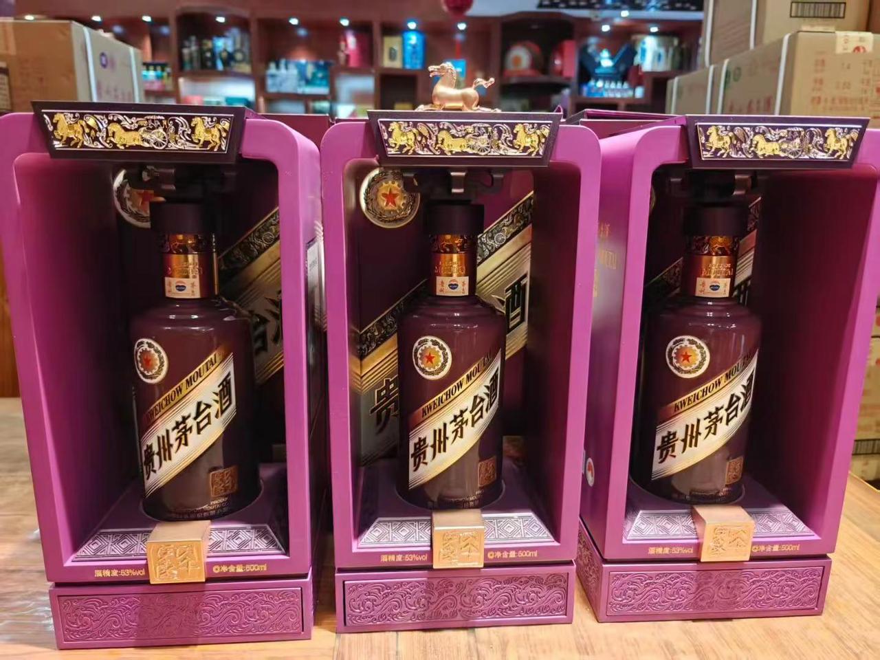 珍享马。今天行情批价马年珍享3550元，各位老板需要的心里价位来了。看准的可以入