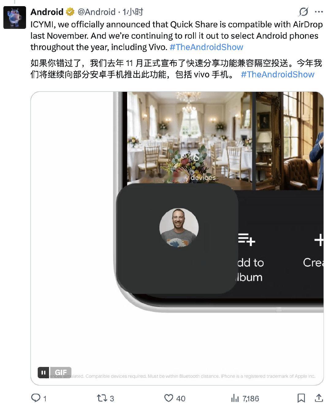在此祝贺 vivo 用户。 