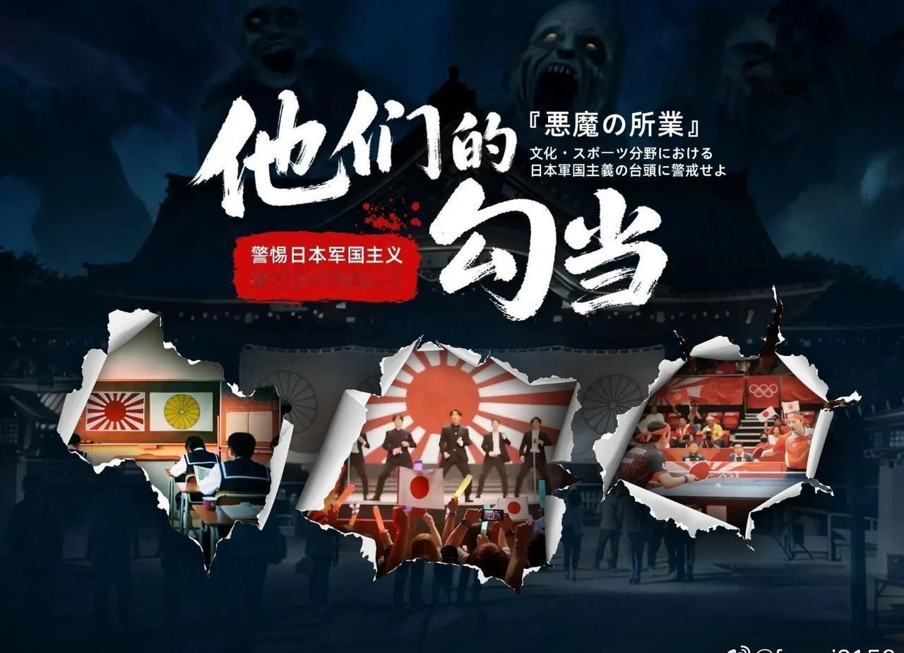 宝可梦、柯南、张本智和，被中国军网点名 来自@腾讯新闻 
中国军网2月8日发文“