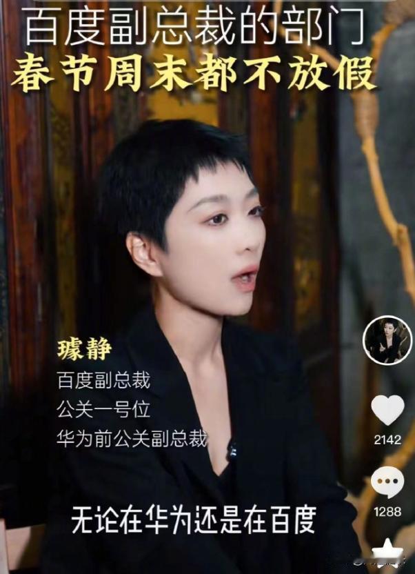 为什么很多人从华为出来后就一下子变得极蠢？

其实这些人都是一样的，一直就很蠢，