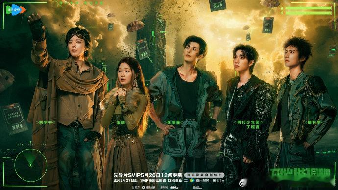 丁程鑫开始推理吧海报丁程鑫开推海报胆大心细玩家“鑫”，准备上号GO GO GO！