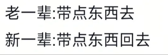 零零后有自己的亲戚哈哈哈😂😂