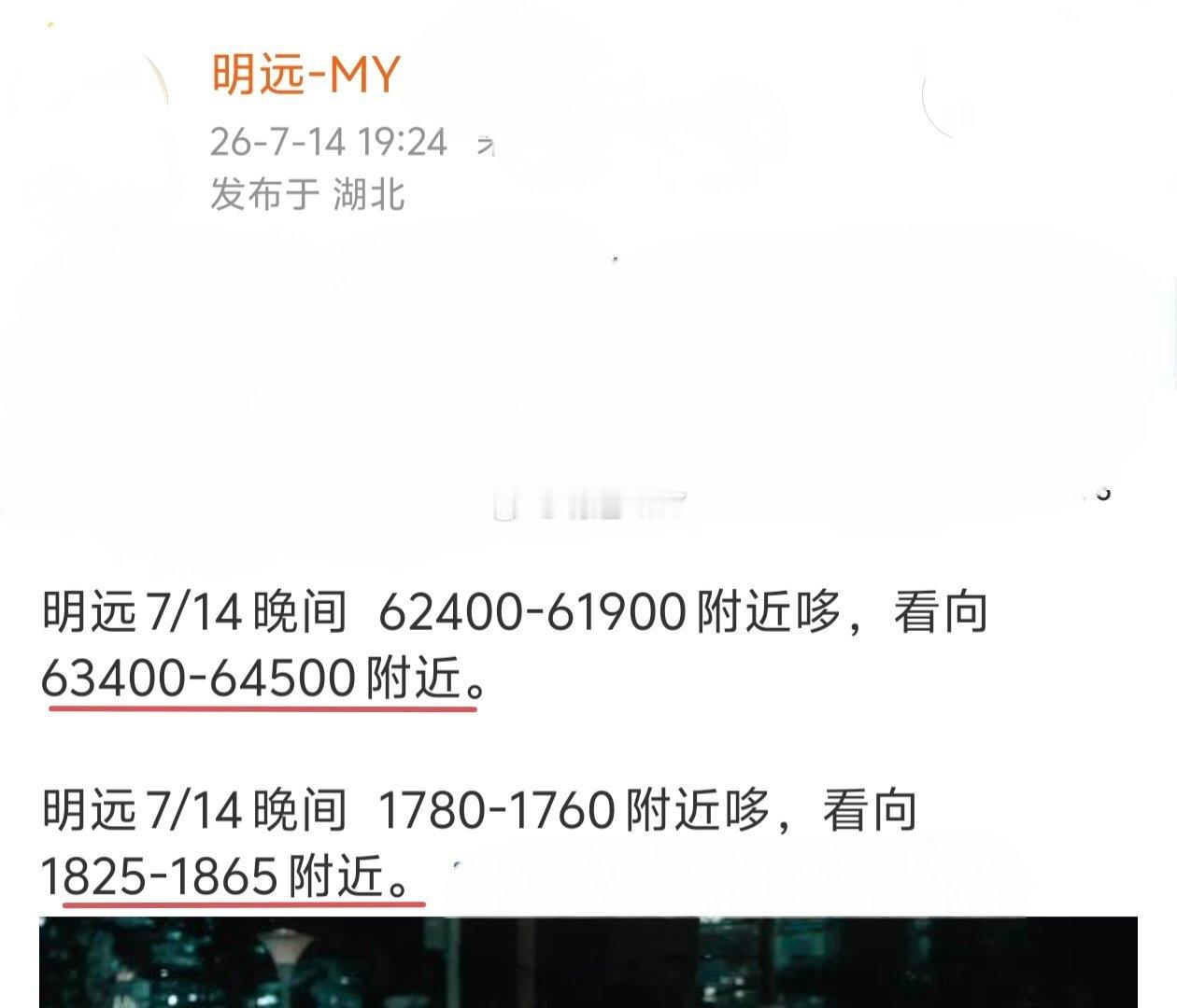 昨日至今日两椌两哆四涟盛合计收4800＋230点左右，目前持续保持涟盛中未有败绩