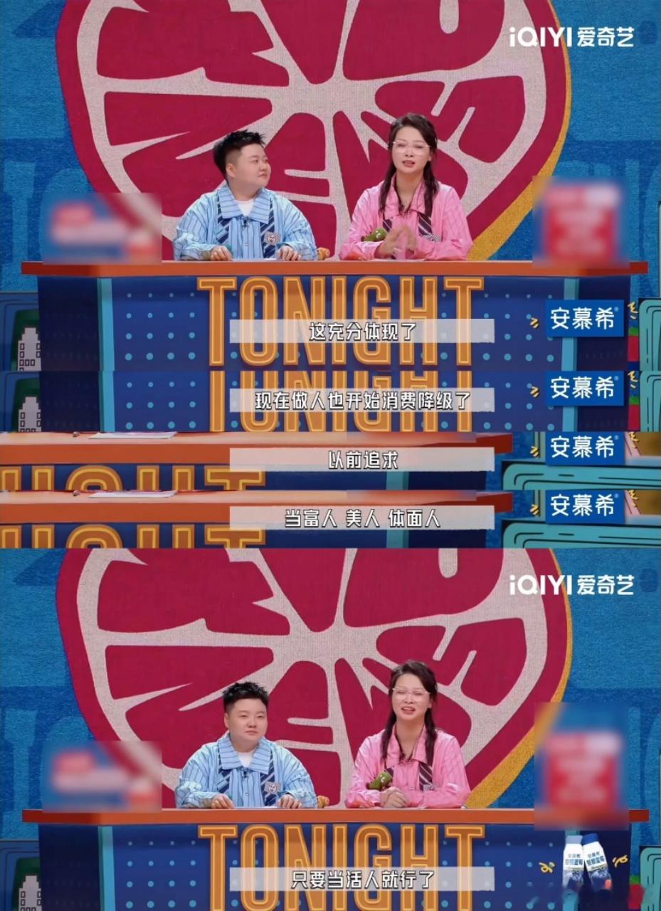 做人也开始消费降级今夜喜友秀 嘻哈的2026年度总结：做人消费降级了。不追求体面