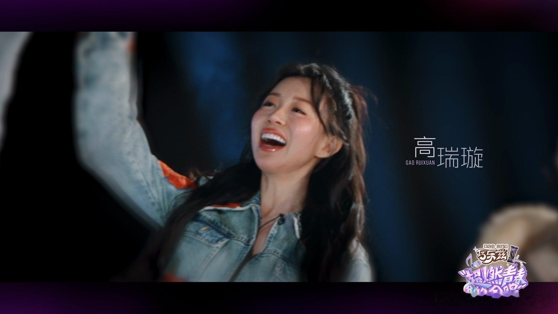 超燃青春的合唱主题曲WeYoung超燃青春的合唱 主题曲一出来就很上头，歌手阵容