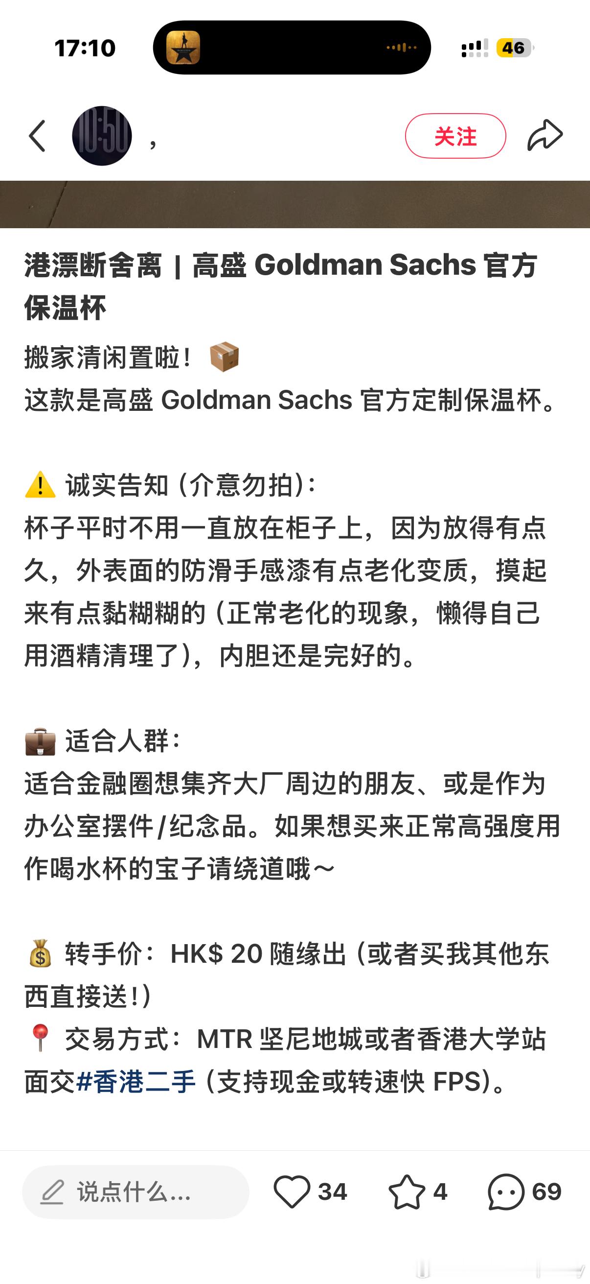 何意味 