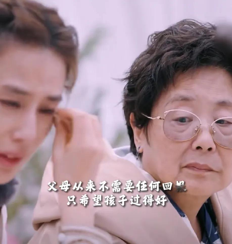杨子当年娶黄圣依居然没有给彩礼钱，他是忘了还是故意没给？

黄圣依和杨子结婚的时