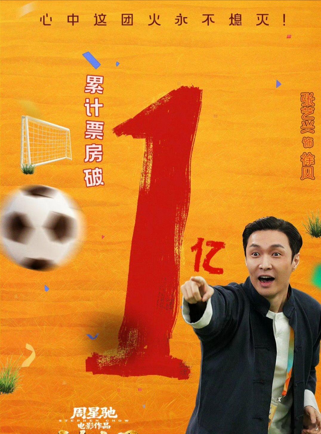 外表是张艺兴内胆是师叔公周星驰爆料张艺兴自己选的粉色 路演现场亮点不断，张艺兴毫