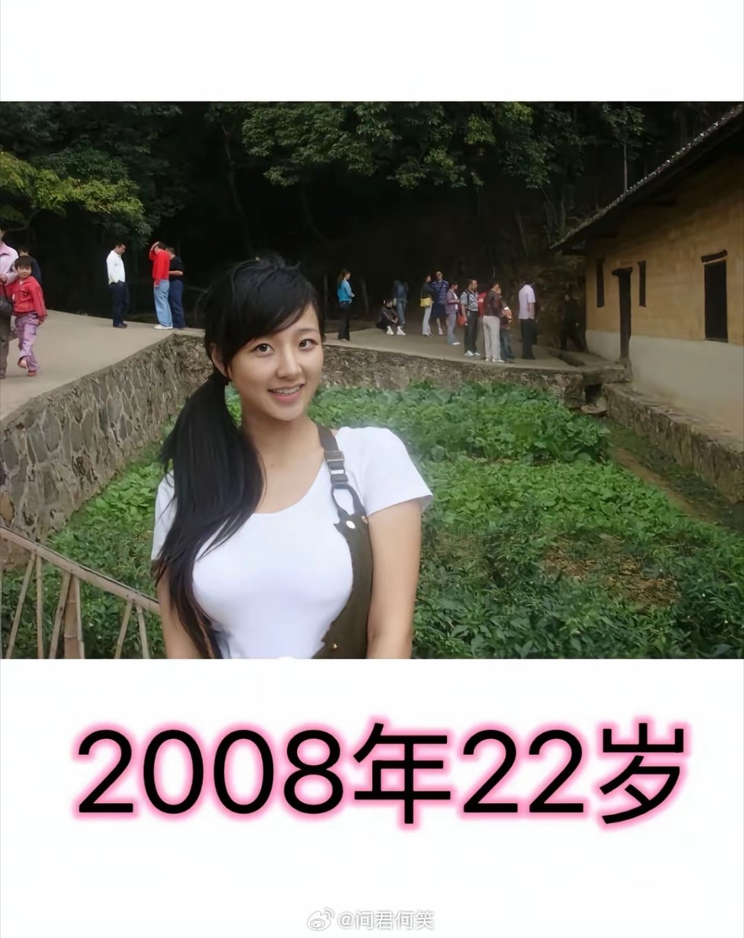 学生时期和中年时期的变化，现在变成御姐了。 