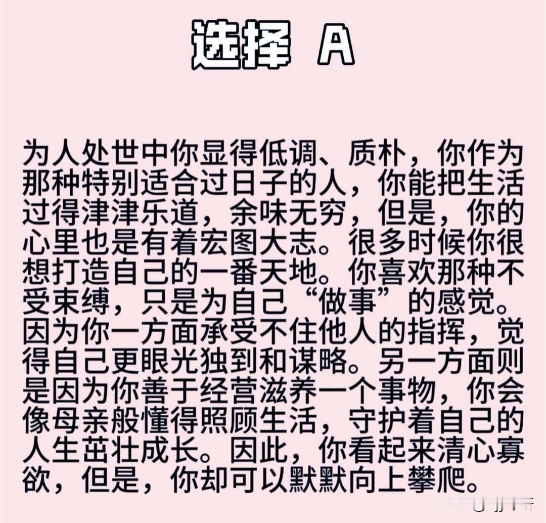 你最喜欢下面哪张图的花
