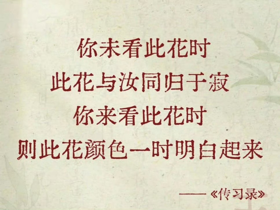 王阳明：志不立，天下无可成之事！ 
