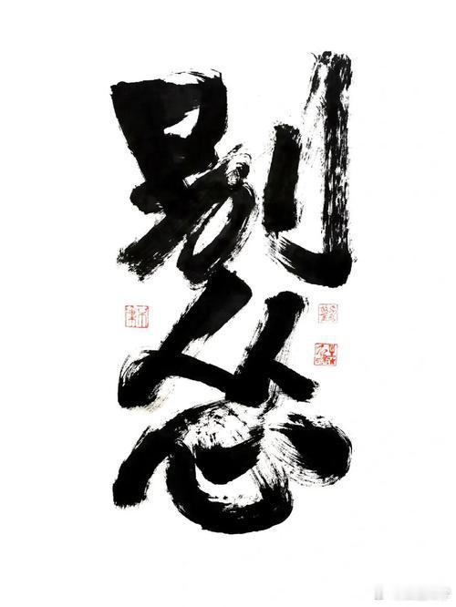 中方回应高市早苗暗示武力介入台海 知道了高市酱，希望你言而有信，当个事办好吗[d