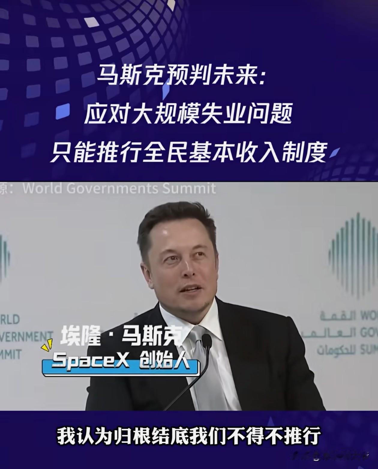 是不是可以理解为，如果机器人取代人工是不可避免的，那么只好让普通人群给机器人服务