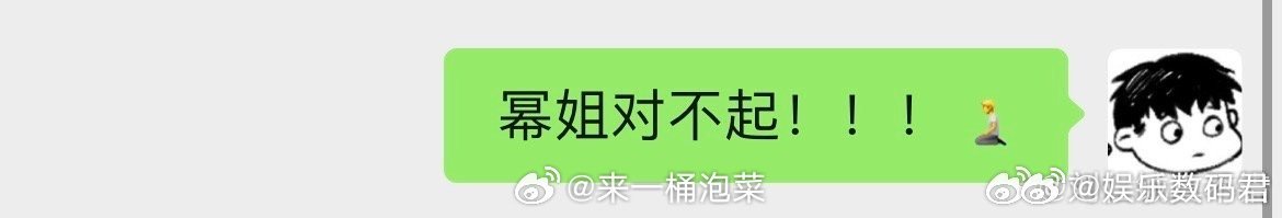 好了知道你在炫耀你有杨幂微信了喜剧之王单口季笑晕了，刘仁铖这操作太秀了！昨天单口