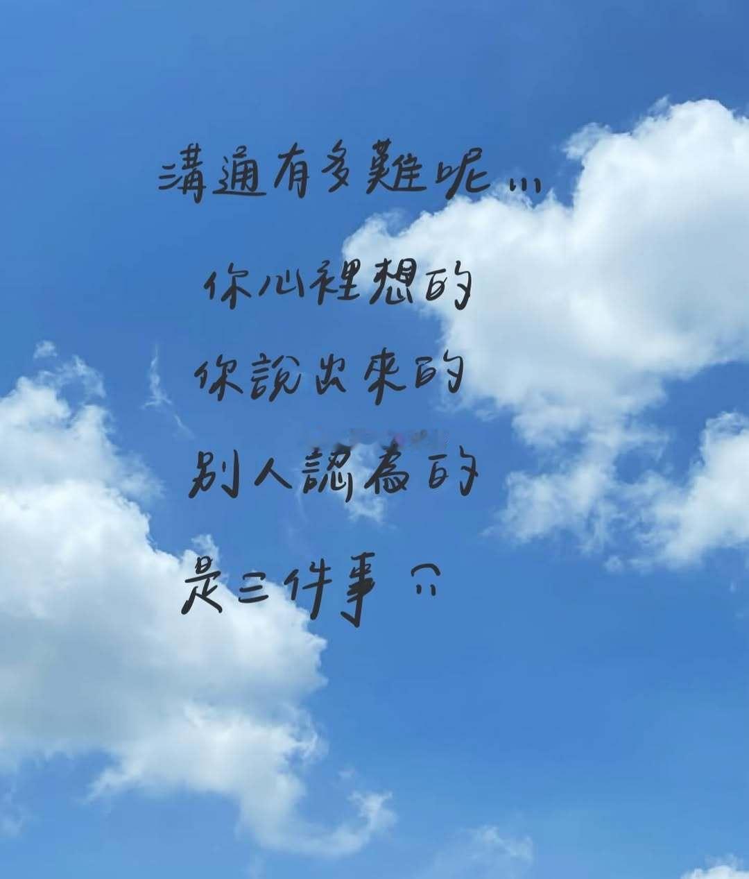 也许，不负光阴就是最好的努力，而努力就是最好的自己。共勉！早安！早安心语早安