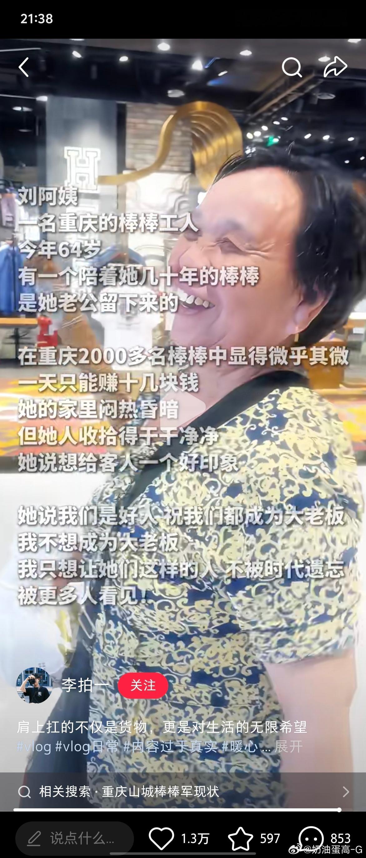 这世间太苦了 