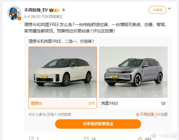 销量说明一切了， 理想之前不是批日产吗实际大家要是经常刷小红书的，就知道这种事很