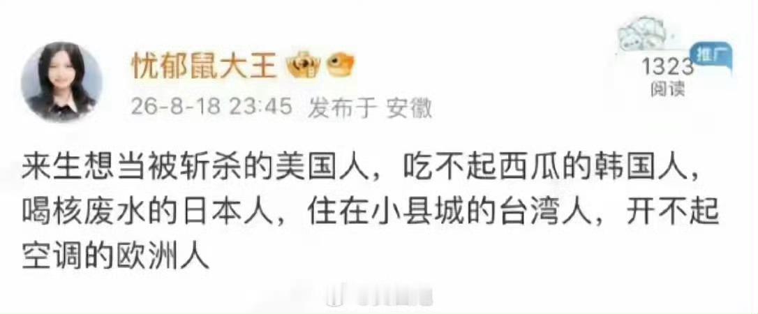 这。。。 ​​​