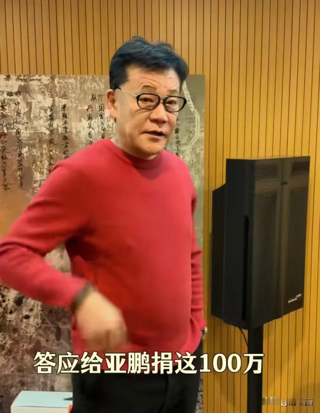 李亚鹏租房风波背后，隐藏的公益之路

李亚鹏租房那个事，闹得挺大，很多人都在关注