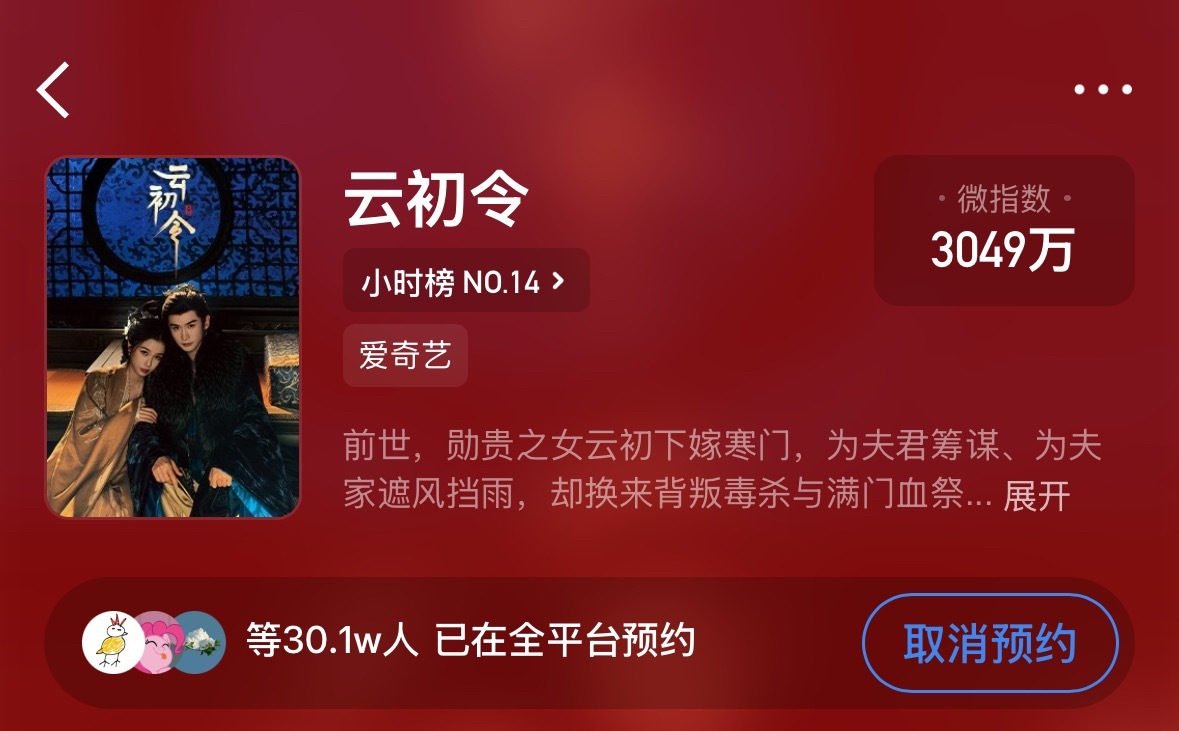 原始帧，你懂的🥰