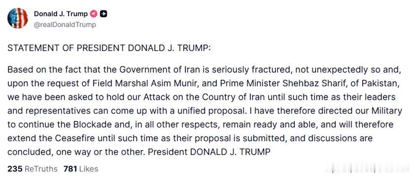 唐纳德·特朗普宣布延长与伊朗的停火协议。

他在Truth Social的一篇帖
