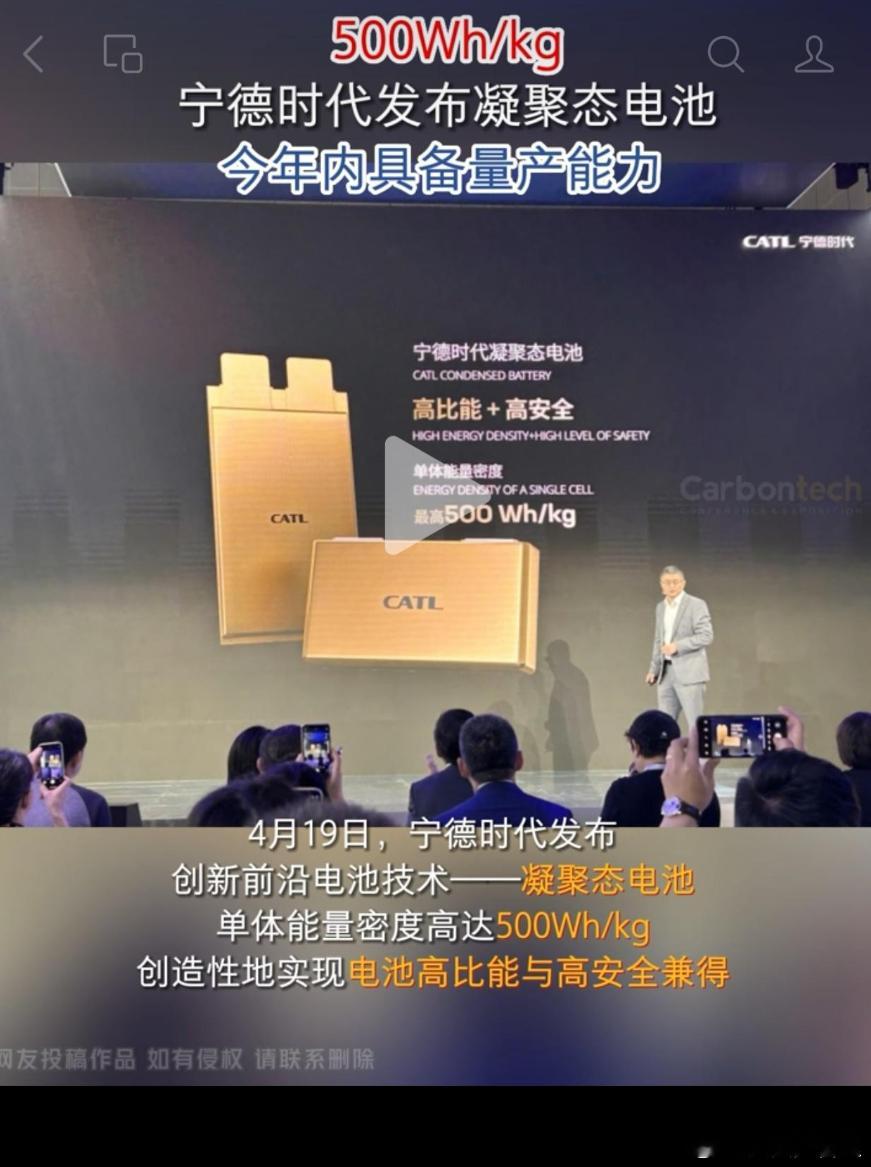 宁德时代和比亚迪，谁掌握的电池技术更强呢？曾毓群是踩在风口上的优秀商人王传福是掌