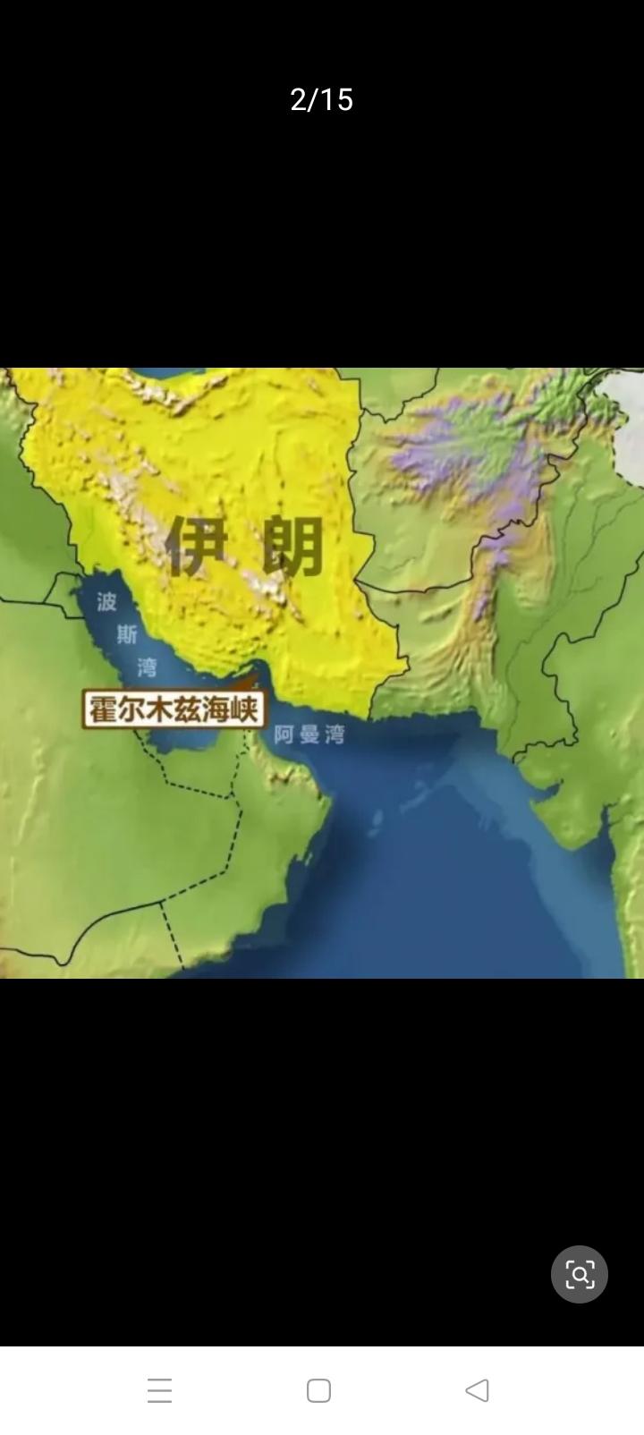 伊朗只有彻底封住霍尔木兹海峡，才能扭转局势。
抗战时我国海军不惜沉船堵住长江，就