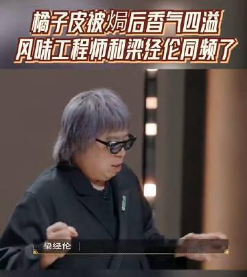 学理科的都自带做饭天赋吗百厨大战 理科思维的逻辑性在烹饪中得到了升华，无论是调味