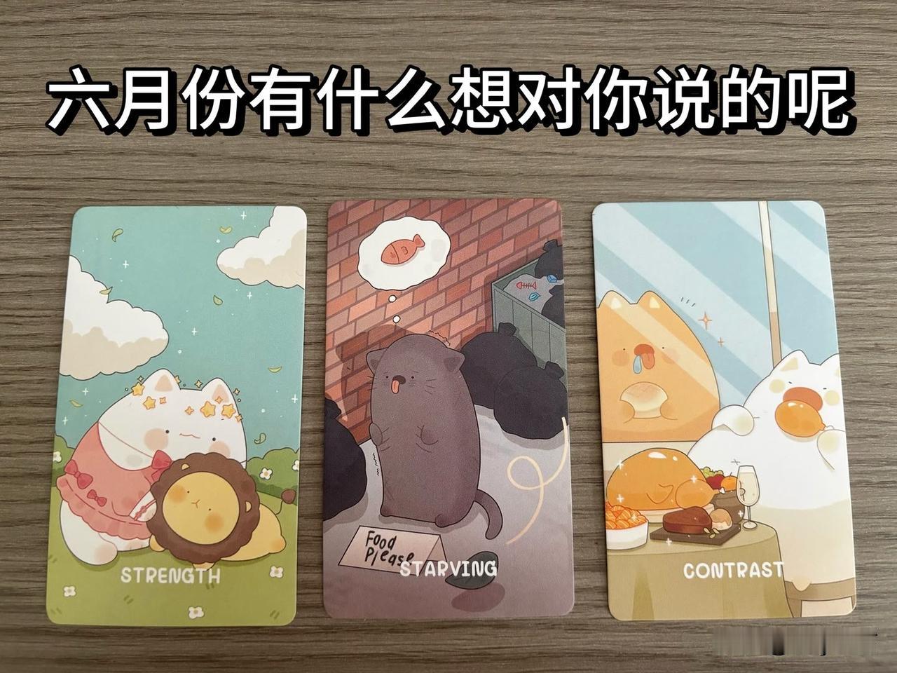 汽车时代观察六月份有什么想对你说的呢