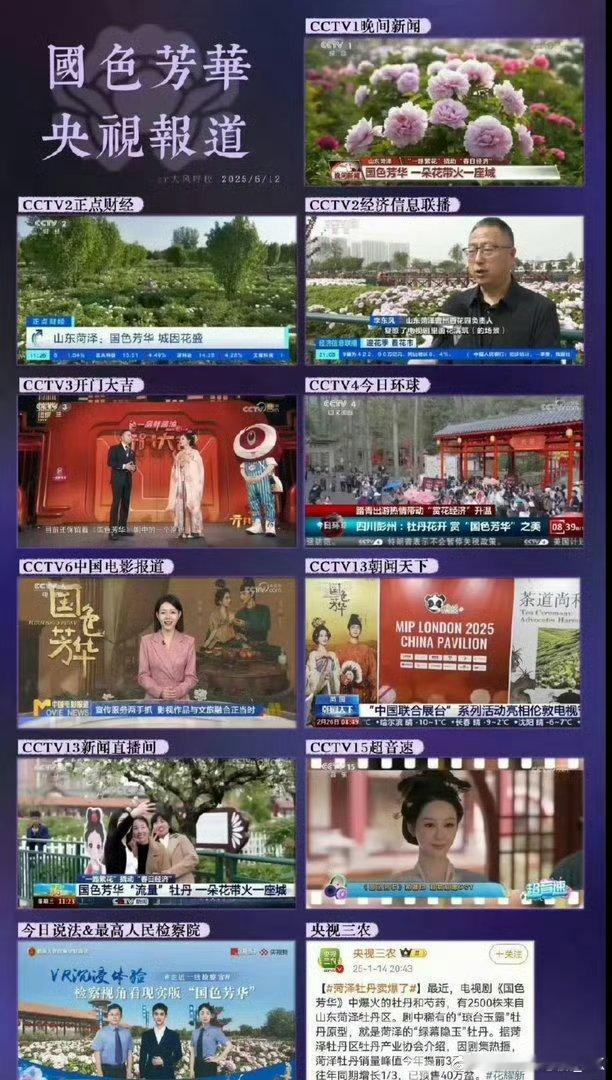 杨紫杨紫扛剧能力到底是谁在质疑杨紫扛剧能力，反正杨紫有效播剧，每部剧都可以看到演