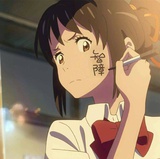 藤羽爱说情感