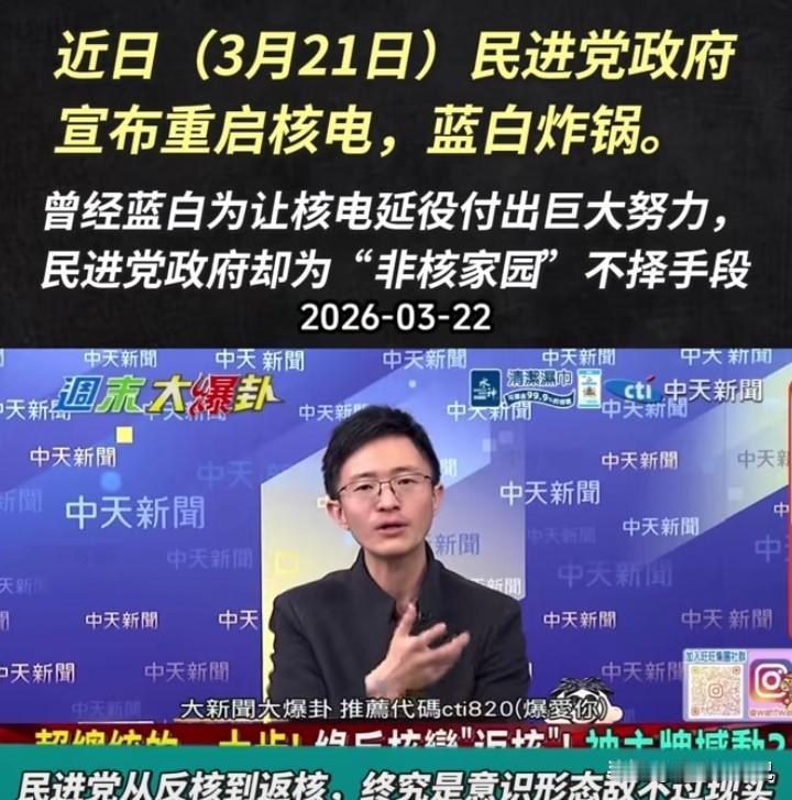 台海局势的演变，正深刻重塑全球政治格局的走向。一方面，美国将台湾作为遏制中国的战