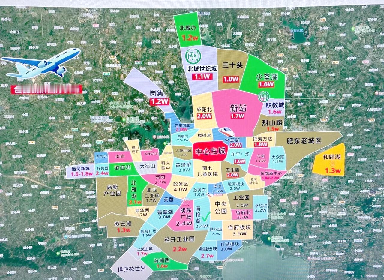 合肥买房，只要看地图就行了，考虑自身情况，通勤，生活等。
合肥现在最外围的区域依