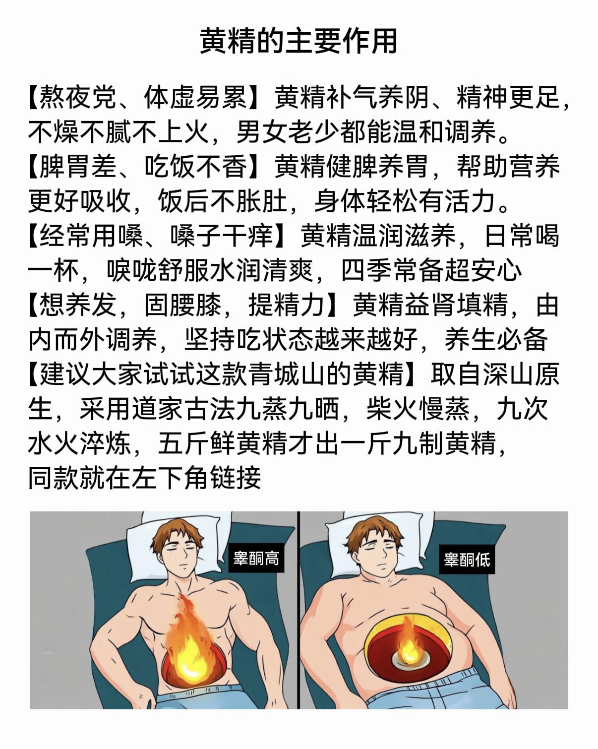 青城山九蒸九晒黄精活动来了。现在150g*6袋，到手90小包，很划算