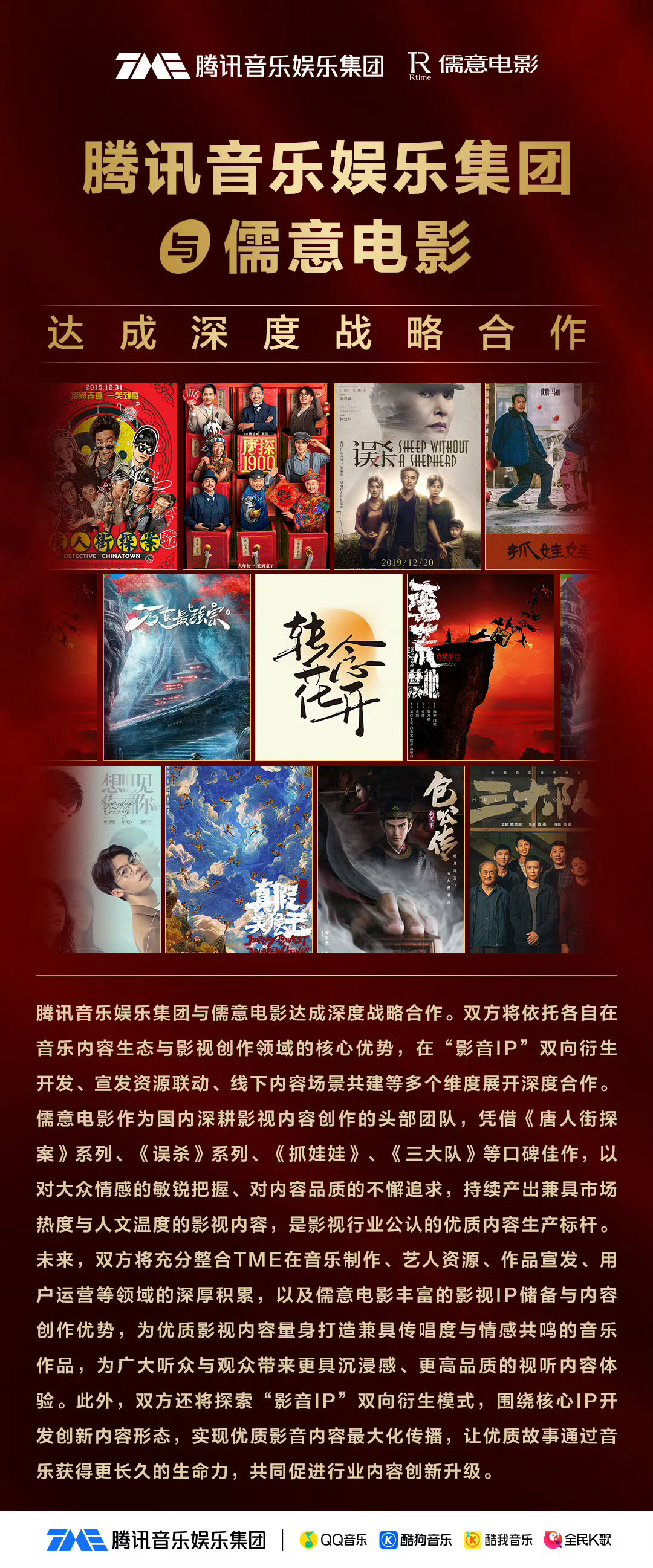 儒意今天画饼大会转念花开也是四字海报吧😄 