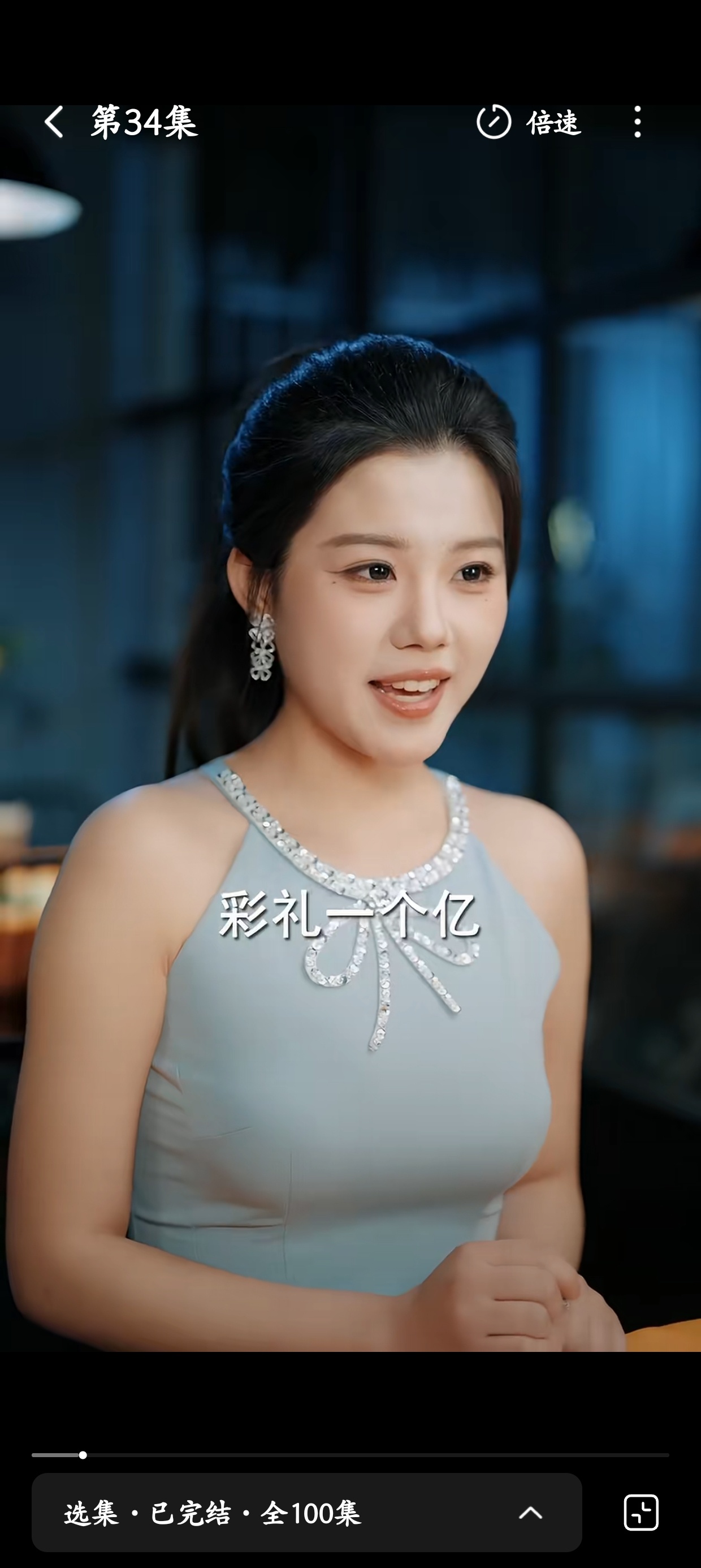 多少？？？