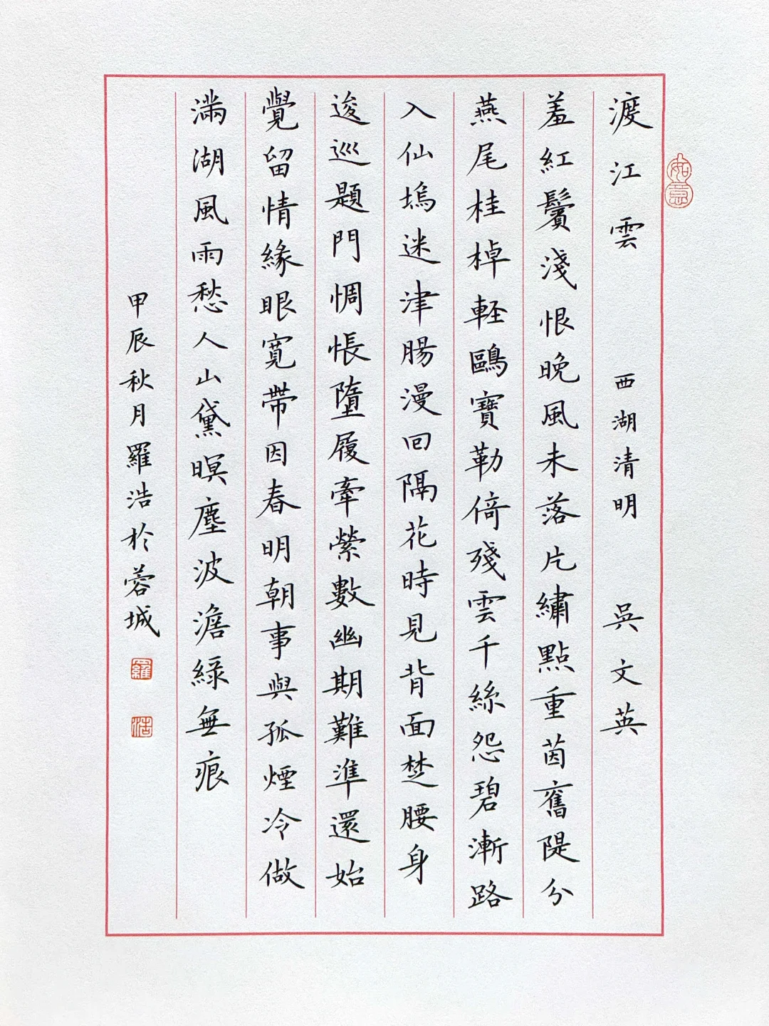 学书法的同学内心世界是这样的吗？