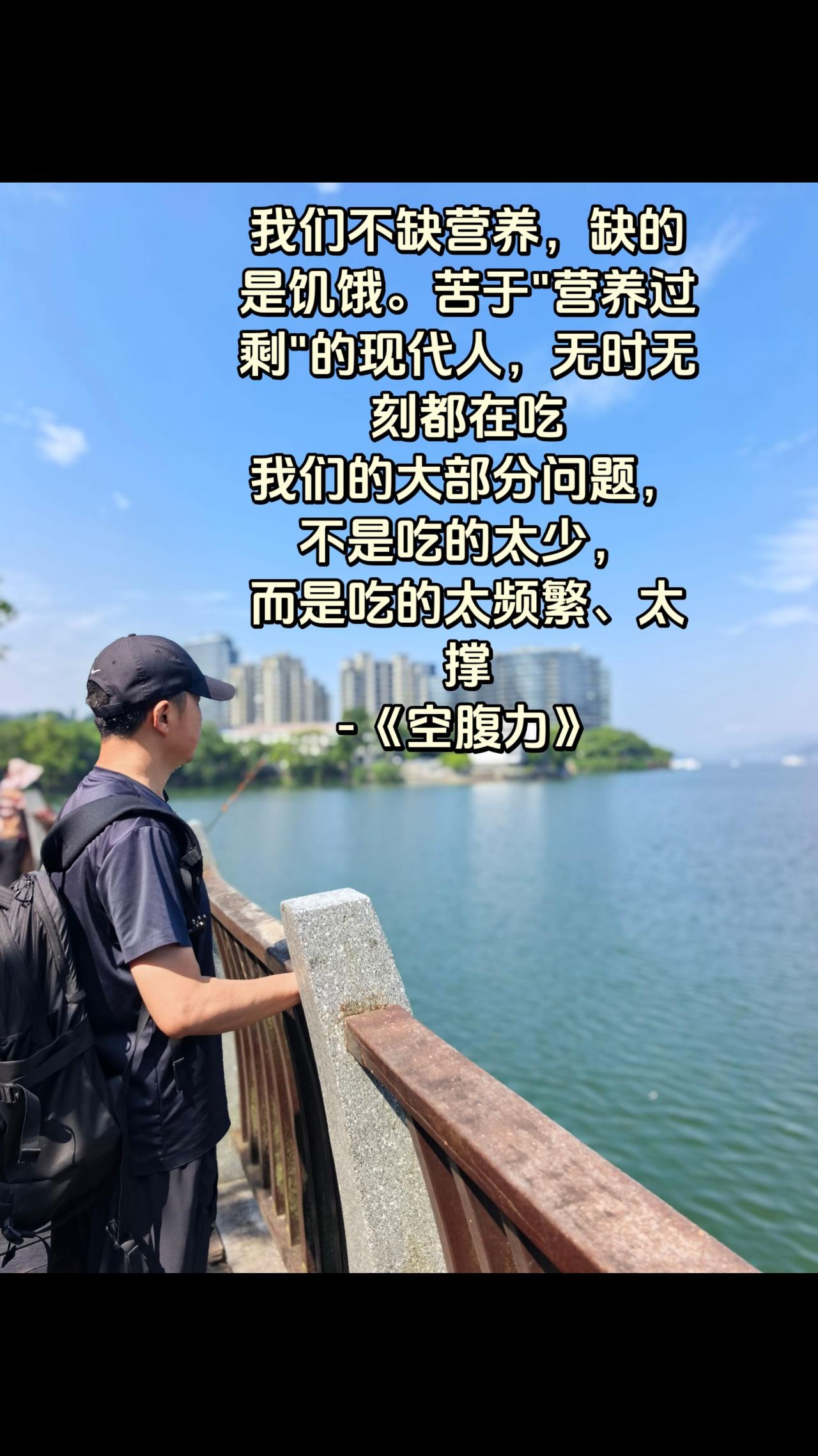  身体的毛病，大多源于吃得太频繁