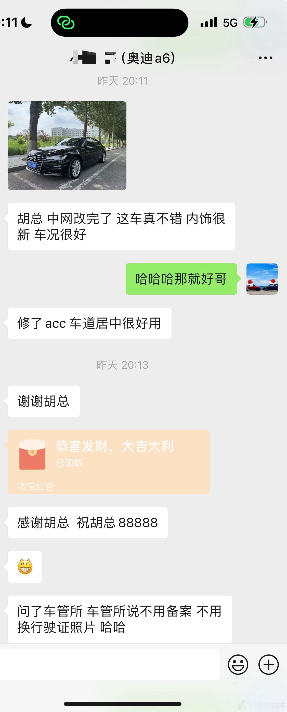 谢谢大哥 有你们真好[心] ​​​