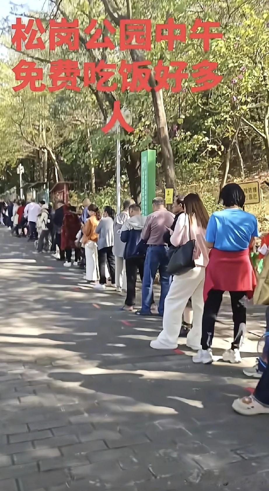 原来深圳还有免费吃饭的地方，来深圳十几年了以前都没有听说过，早知道去年失业几个月