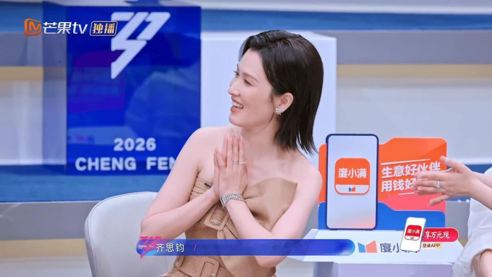 徐洁儿三公的突破被看到了 48岁依然敢闯敢拼，不被年龄定义，勇敢挑战陌生的唱跳领