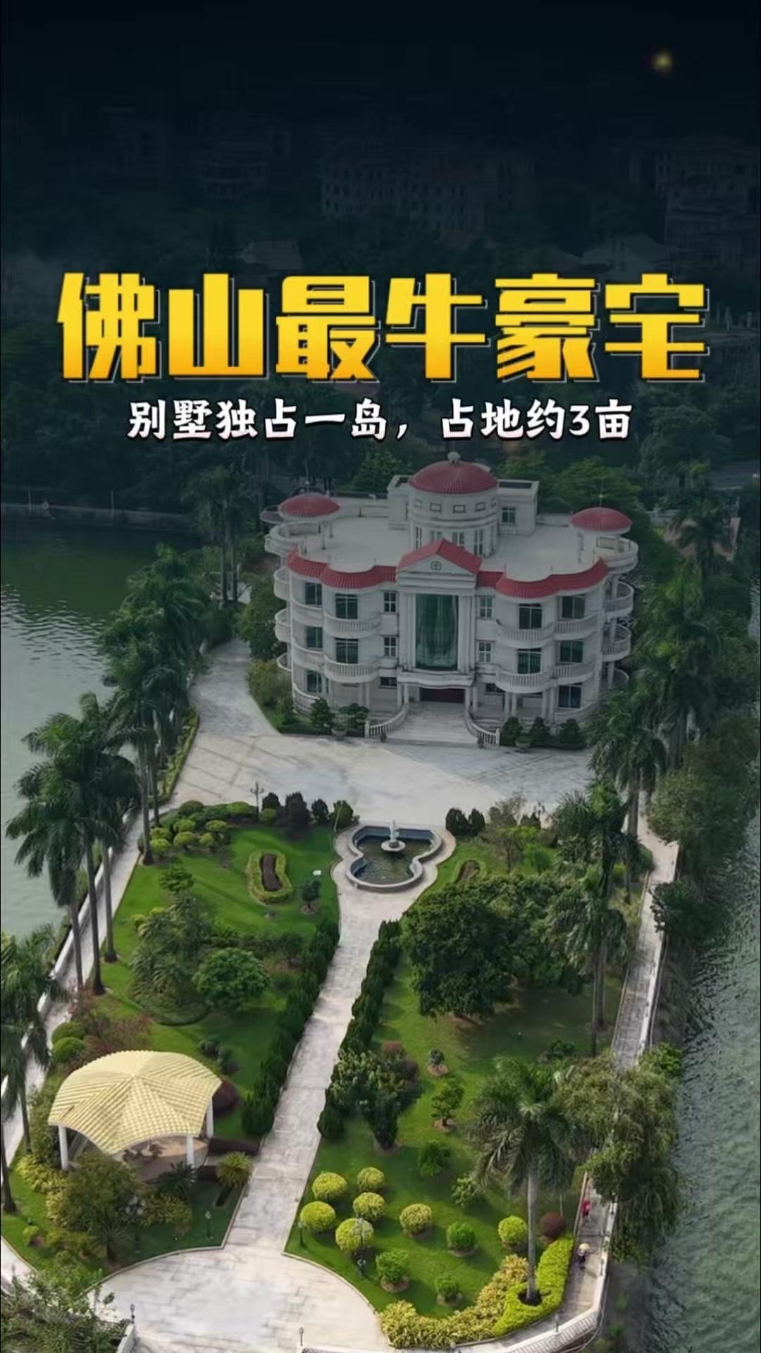 🌿独占小岛三面环水，门前石狮镇守尽显气度，康有为后人的康湖居如今绿荫环绕，完全