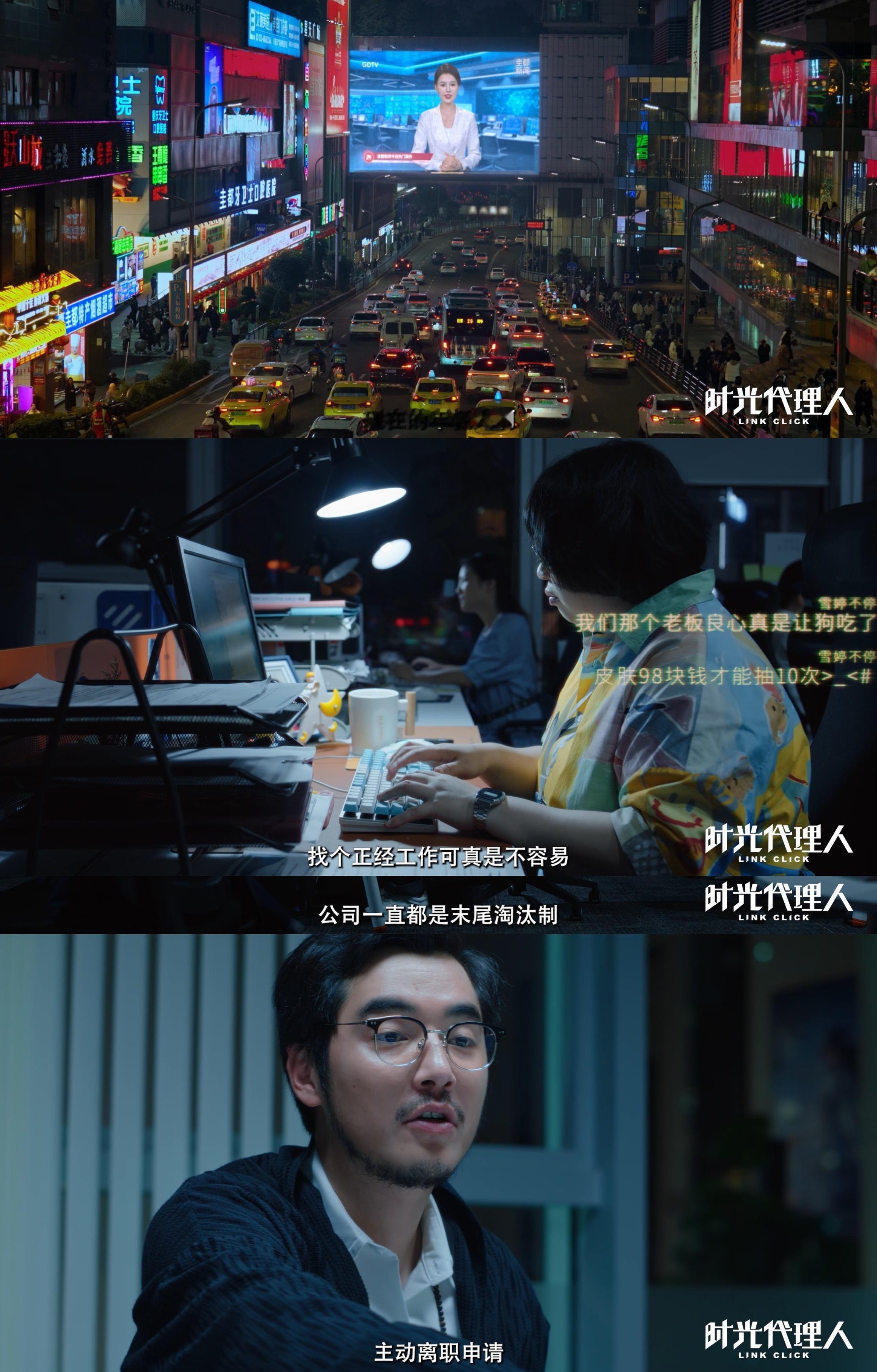 #剧版时光代理人定档0619# 剧版时光代理人要播了，当时看动漫的时候感动得一塌