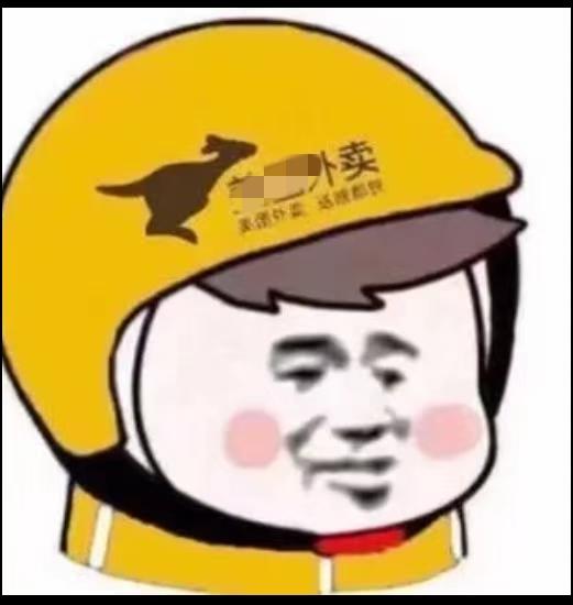 目前，三大外卖平台都有一个通病就是：控制收入！
三大外卖平台总是打着：时间自由，