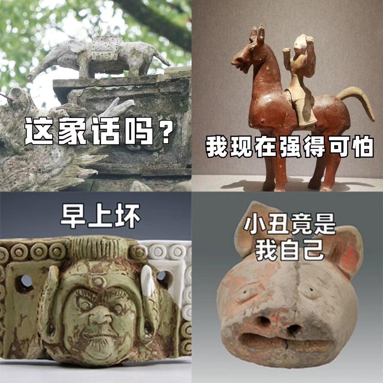 今年暑假多家博物馆推出新活动，文物表情包引领跨界传播新潮流！近日，随着国家文物局