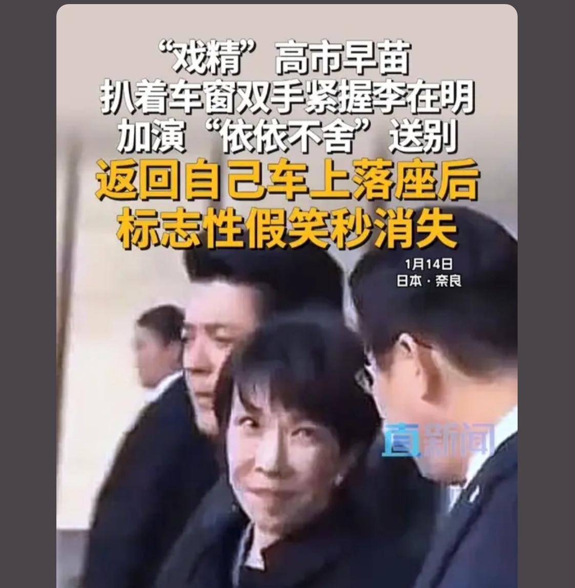 高事如此含情脉脉，温情的抚摸着老李，老李觉得爱情来了[呲牙]这就是老李为什么急冲