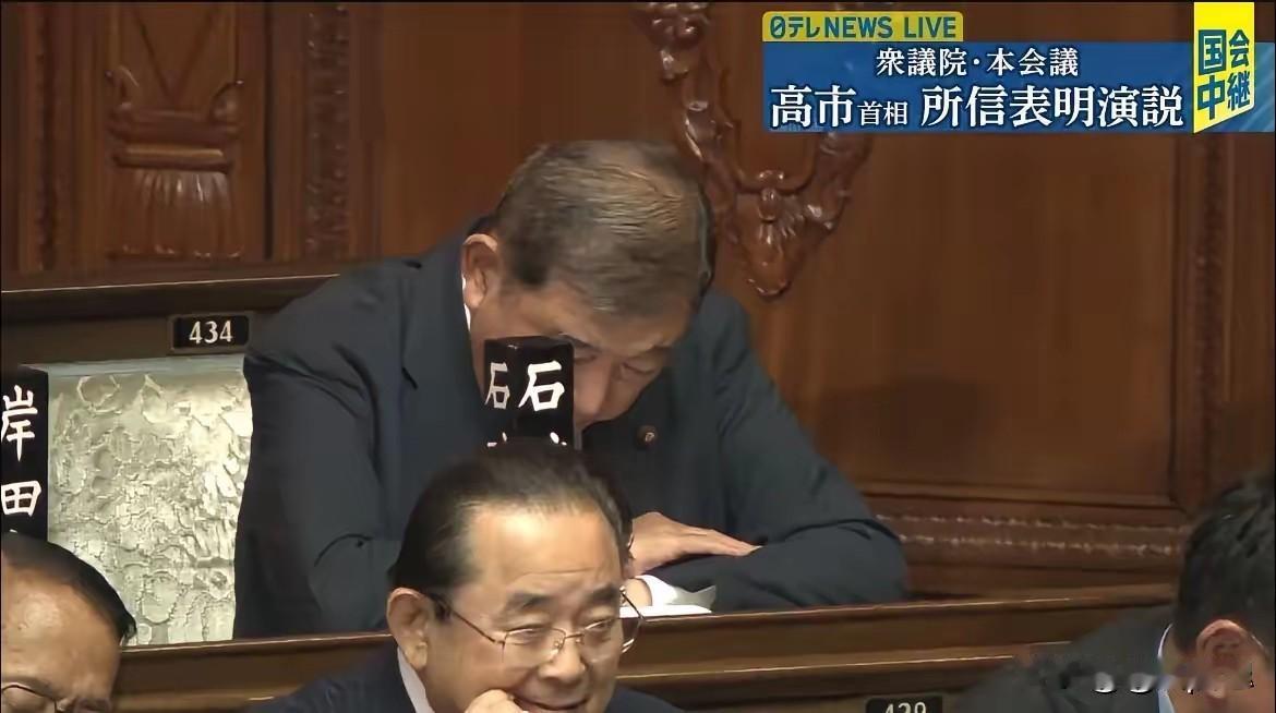 一点不长记性，再这样打瞌睡，还要被选上首相[捂脸]

石破茂不做日本首相之后，又