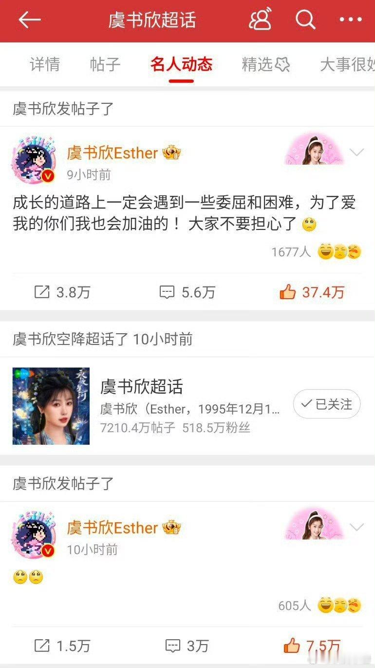 虞95头部但连接两部烂现偶，一眼成本也不高的，现在看和解约期未必无关卖惨也卖了，