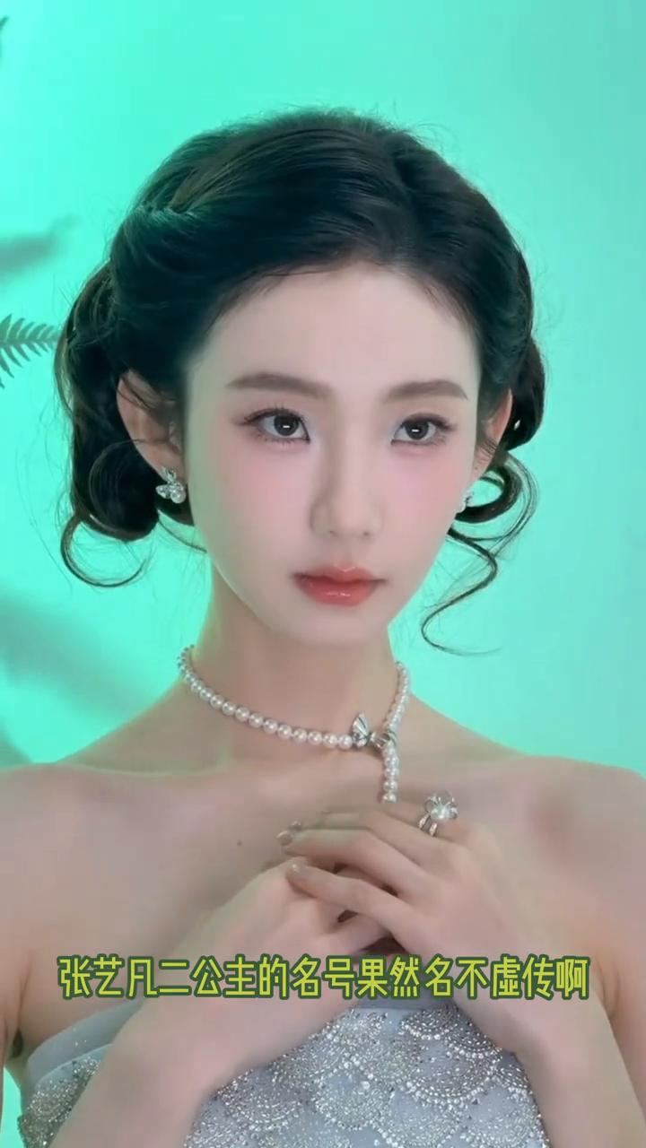张艺凡二公主的名号果然名不虚传。参加品牌活动的时候，孔雪儿在她面前完全就是个新兵